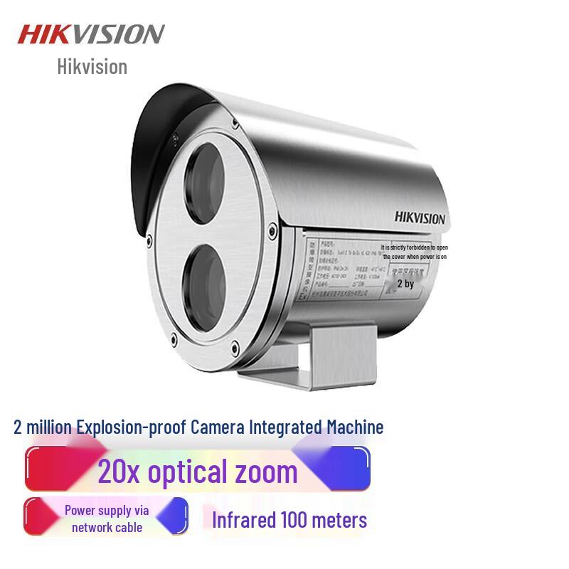 

HIKVISION 2MP Explosion-Proof PTZ Camera with 20x Zoom CN plug (adapter included)
