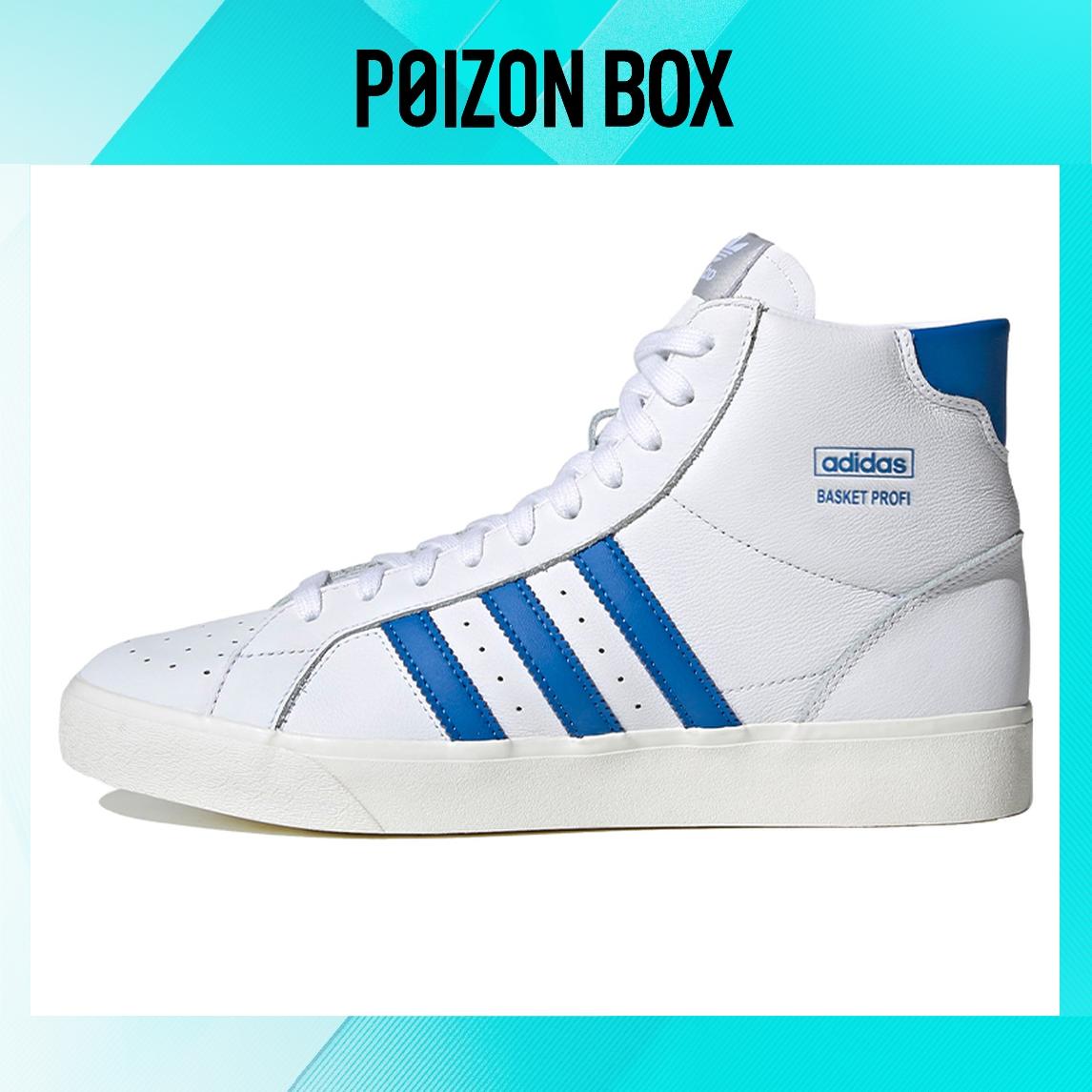 

кроссовки adidas originals Basket Profi Skateboarding Shoes Men FW4404