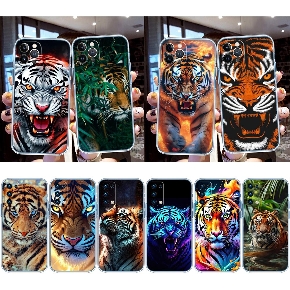 UP5 Animal Tiger Phone Case for LG K22 K30 K40 K40S K41 K42 K50 K50S K51 K51S K52 K61 K62 K71 K92 Q60 Q61 V40 V50 V60