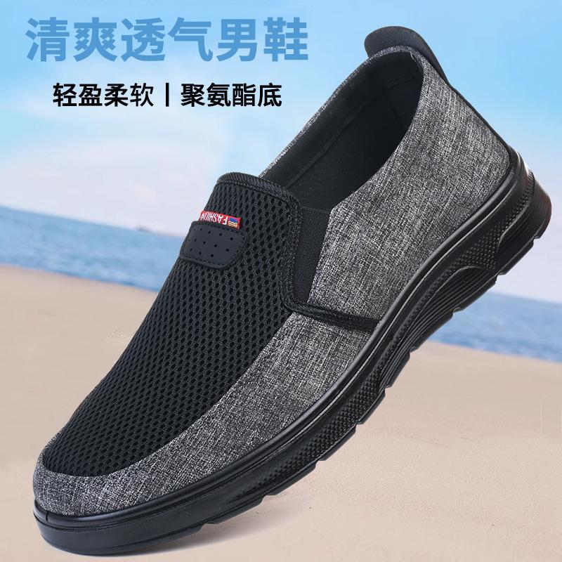 

[Polyurethane, ultra-light] Men s new one-pedal lazy breathable non-slip casual shoes fly-woven breathable men s shoes 44