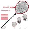 Large Aluminum Alloy Fishing Net with Silicone Bag and Double Section Rod