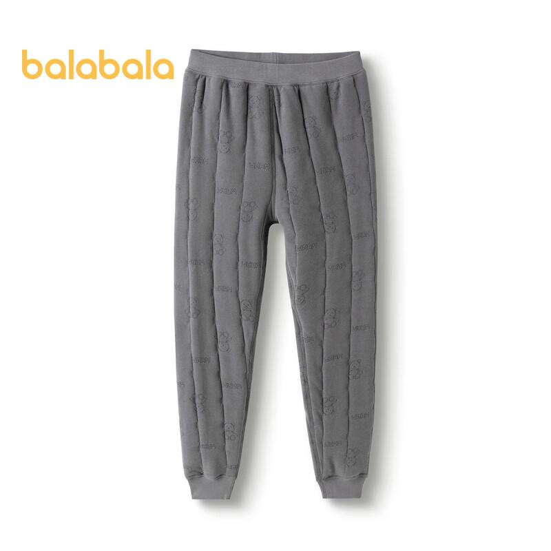 Kids' Thickened Thermal Pants