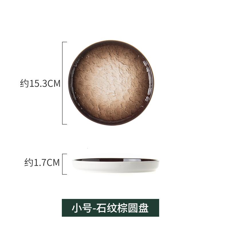 

1pcs Ceramic Steak Plate Household Round Flat Dessert Plate European Gradient Dish Jewelry Storage Tray Underglaze Colour