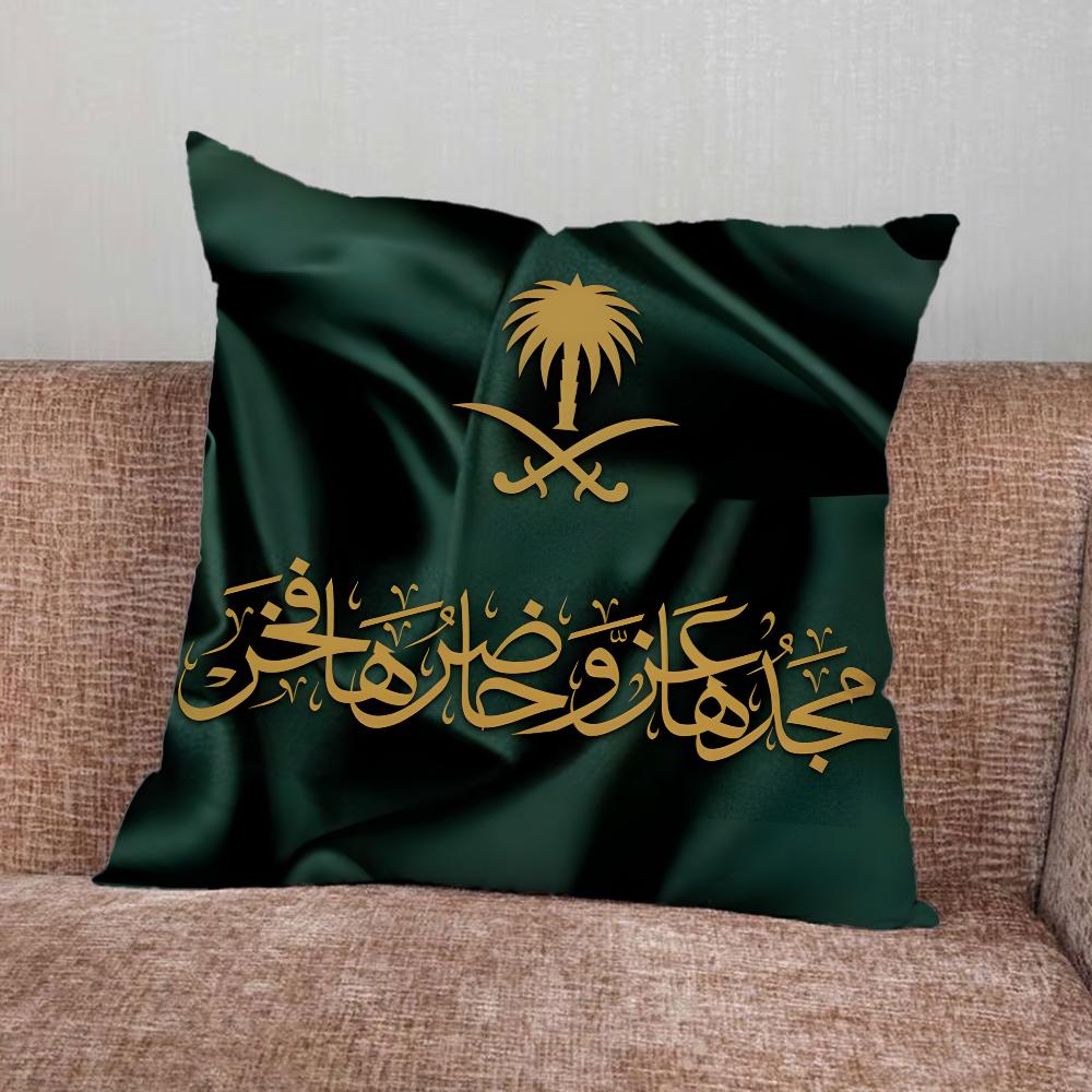 Arabia Saudyjska Flaga Salman Poszewka na Poduszkę Do Domu Sypialni Samochodu Biura Dekoracja Salonu Pokrowiec na Poduszkę Sofa Odpowiedni