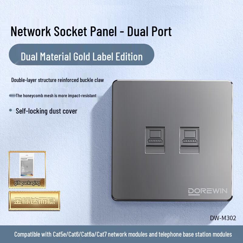

DOREWIN Unshielded RJ45 Double-Port Network Wall Plate Coupler