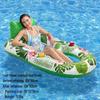 Colorful Sequin Reclining Water Lounger: Inflatable PVC Mesh Pool Float for One