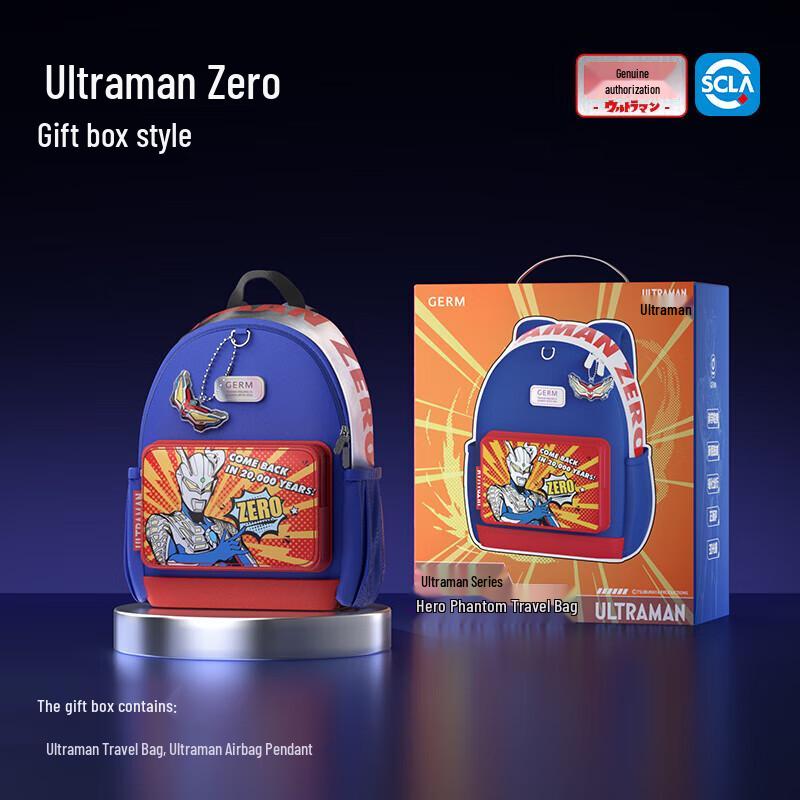 Germ Ultraman Kids Lightweight Backpack