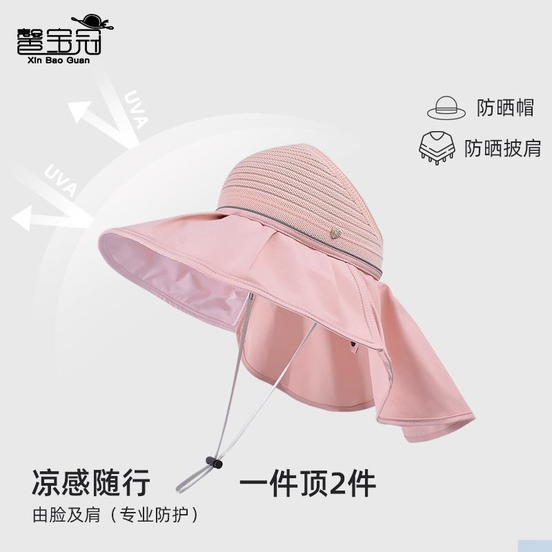 New summer shawl hat women's color glue big eaves sun hat fashionable versatile face small empty top sun protection bucket hat