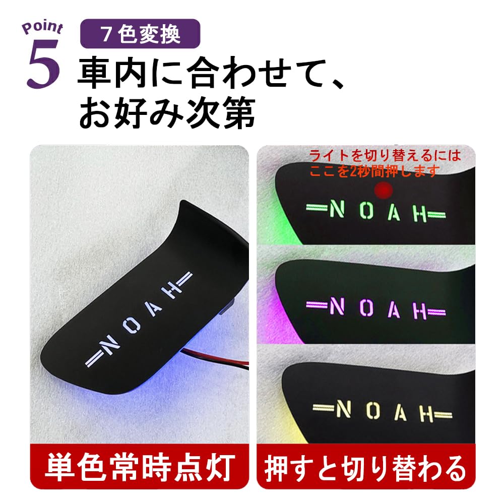 SAWAKAKI Toyota Voxy 90 Series Exclusive Design Inner Door Lamp Logo Light LED 7