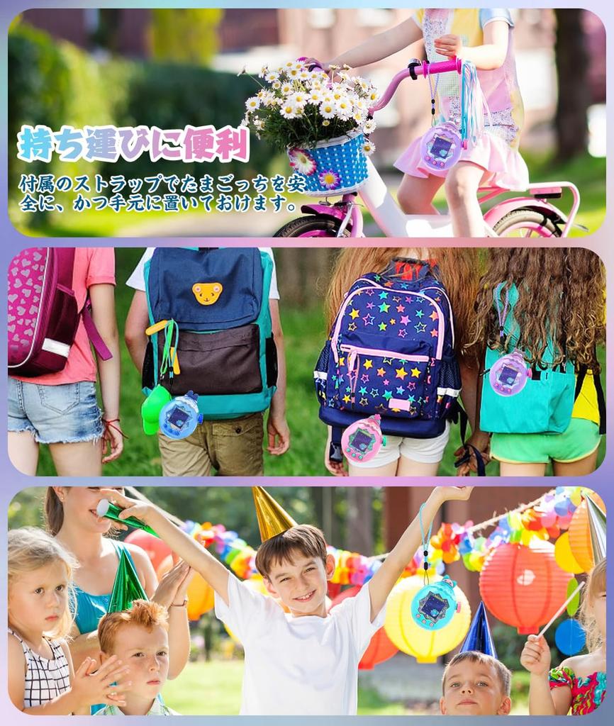 QuiExact Tamagotchi Paradise Hülle Abdeckung Ersatzkappe für Tamagotchi Paradise Transparentes PC Stoßfest Kratzfest Niedliche Tamagotchi Hülle mit für Mädchen und