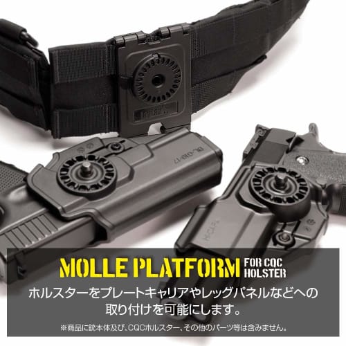 LayLax CQC Holster Attachment Molle Platform Black MOLLE Compatible 360 Degree 24 Level Angle Adjustment