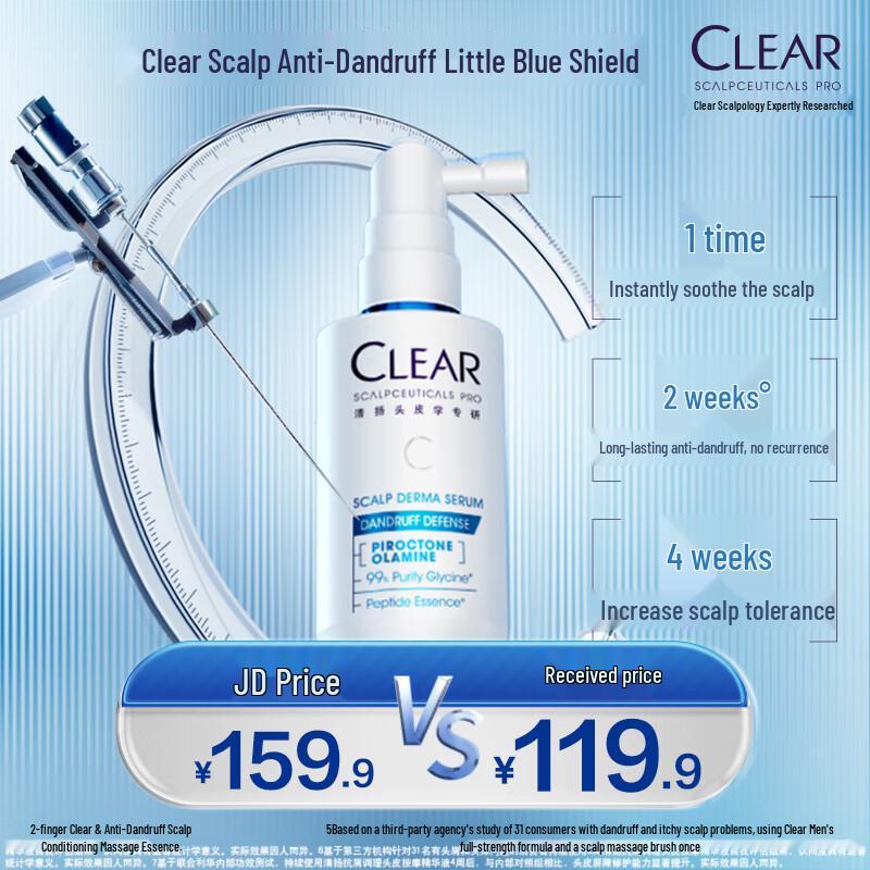 

CLEAR Anti-Dandruff Scalp Massage Serum