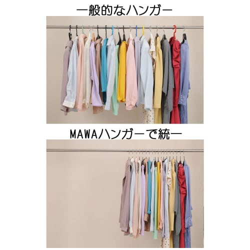MAWA Non-Slip Body Hangers, Made In Germany, Set of 10, Black, 10-Year Warranty