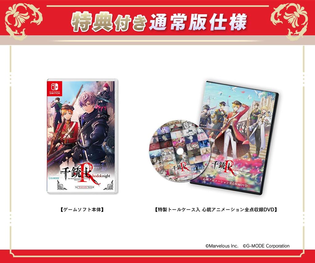Rhodoknight for Nintendo Switch Switch Special tall case DVD containing all of the PALETONE A5 size group illustration and a short story written by