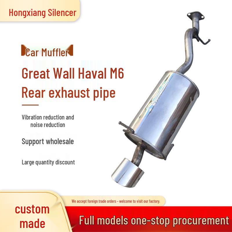 Глушитель для Great Wall Haval M6 - Задняя часть выхлопной трубы