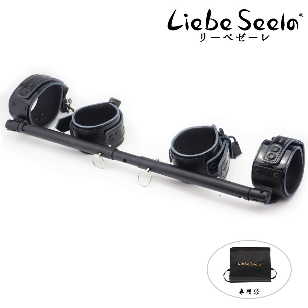 Liebe Seele SM Goods Restraint Set Handcuffs Leg Shackles Steel Rod SM Play (Black)