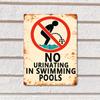 No Peeing In the Pool Vintage Metal Sign Waterproof & Dustproof - For Swimming Pool, Beach House, and Outdoor Decor