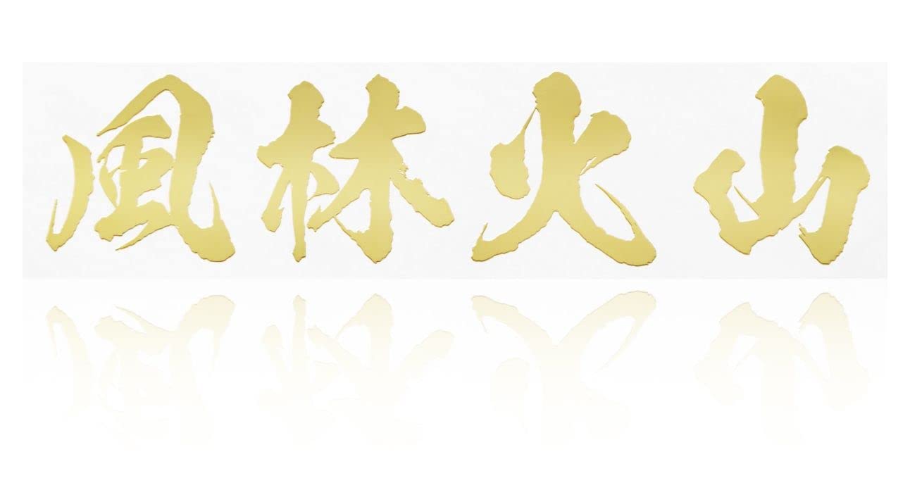 Sticker Shop Donperi Waterproof Outdoor Specification Furin Kazan Metal Cutting