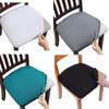 Seat Cover Office Household Hotel Elastic Jacquard Plaid Protective Cover Solid Color Thickened Chair Cover