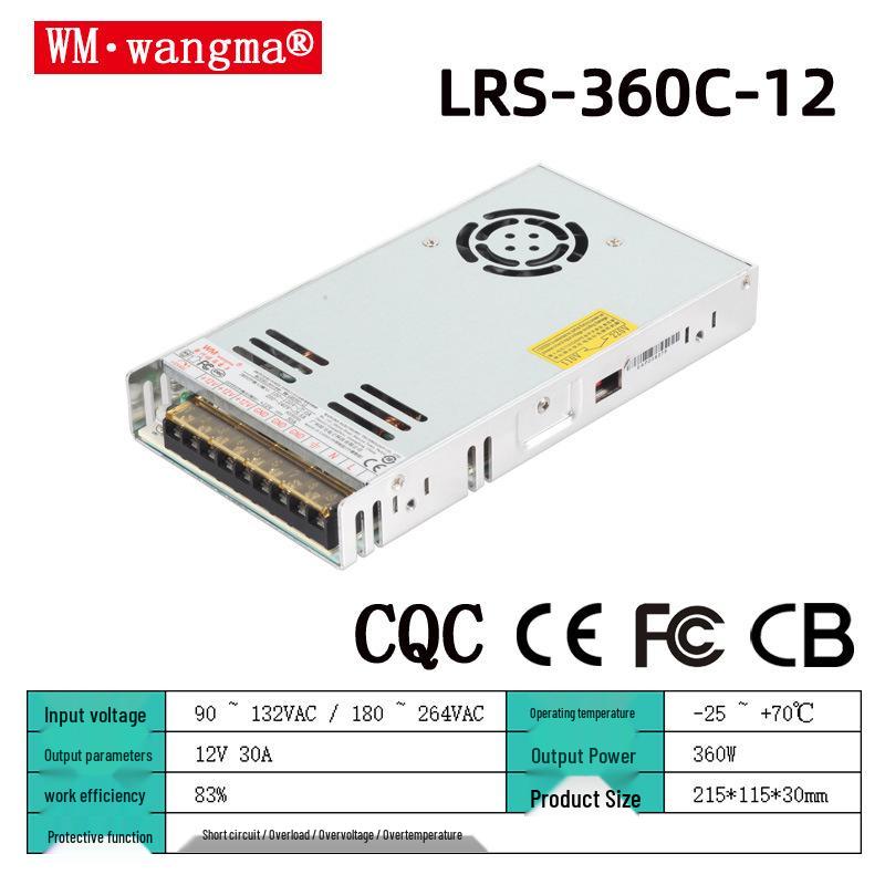 12V Industrial LED Monitoring Power Supply, 220V To 12V Switching Converter