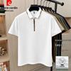Pierre Cardin Men's Summer Half-Zip Polo Shirt