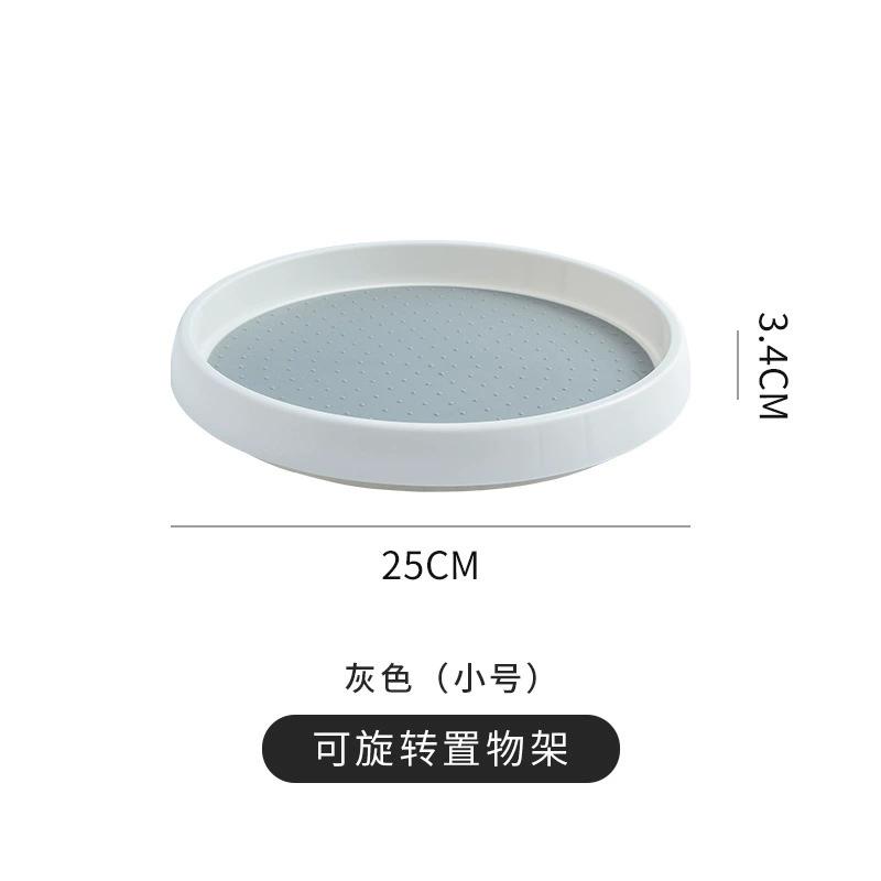 1 Peça 360° Giratório Antiderrapante Cozinha Condimento Giratório Rack de Armazenamento Armário de Louça Redondo Multifuncional 25*3.4cm gray