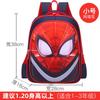 Kids School Backpack Boys 6-9-12 Years Old 14/16 Inch 3D Hard Shell Cartoon Design With Air Cushion Straps