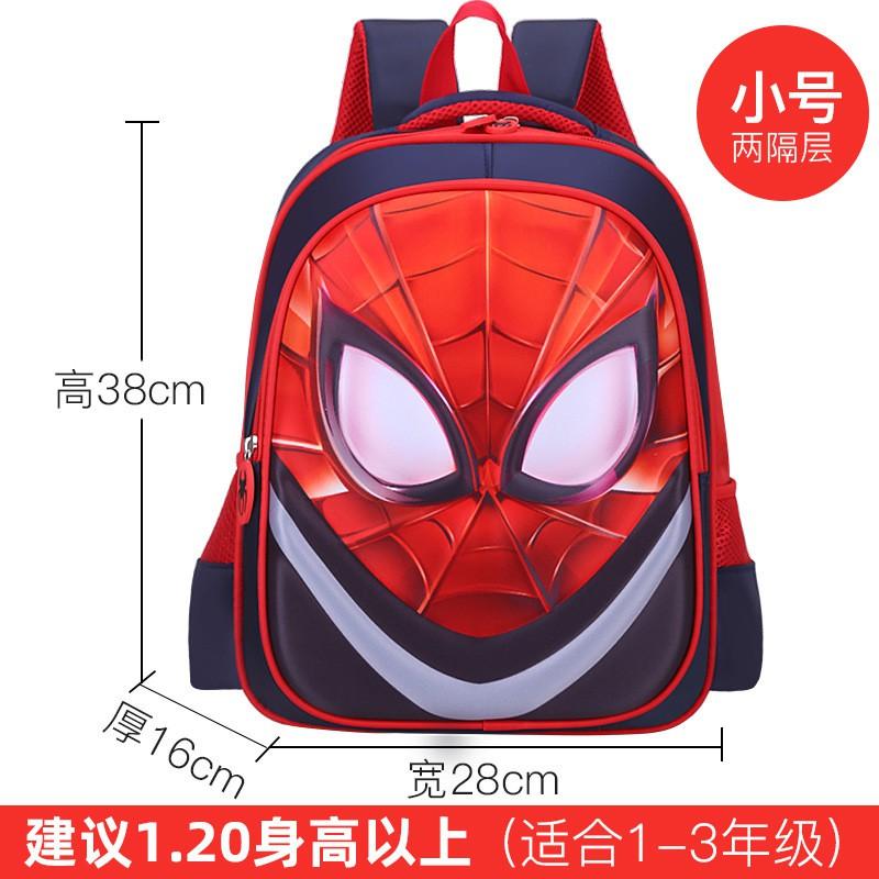 Kids School Backpack Boys 6-9-12 Years Old 14/16 Inch 3D Hard Shell Cartoon Design With Air Cushion Straps