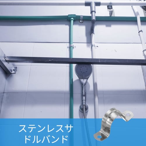 PATIKIL 25-Piece Set of 30mm Saddle Bands, 2-Hole Pipe Clamps, 304 Stainless Steel, for Fixing Pipes, Cables, and Wires