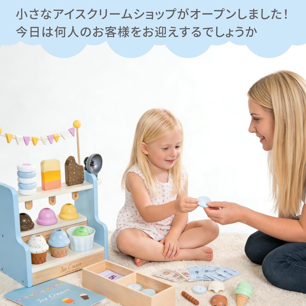 UMU Wooden Ice Cream Play Kitchen Set - Toddler Role-Playing Set, Kitchen Play Set, Wooden Food Toys, Educational Toy, 37 Pieces Total Ages 3-6,