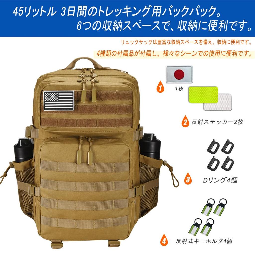 45L Military Tactical Outdoor Hiking Backpack Khaki [R.SASR] Rucksack, Bag, Mountaineering, Camping, (2.0 45L)