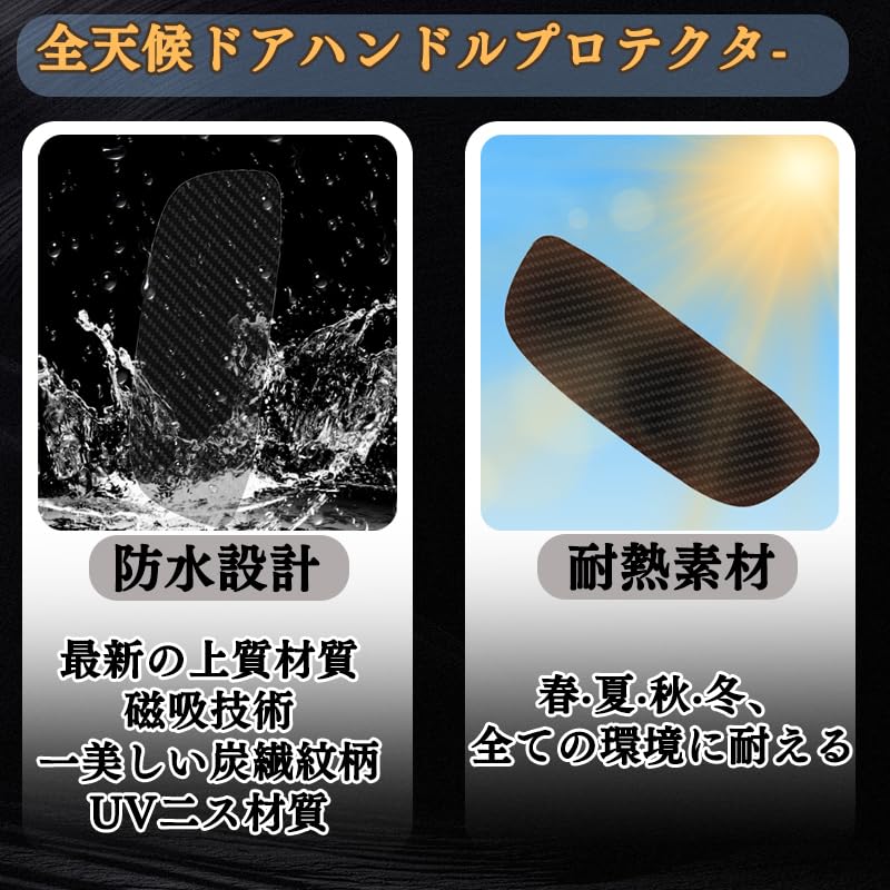 [Magnetyczne] Nowe Jimny Magnetyczne Osłony Drzwi Zestaw 3 szt. Jb64 Jimny Sierra Jb74 Jb74