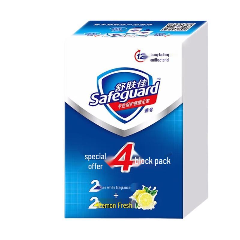 Safeguard Bar Soap Value Pack