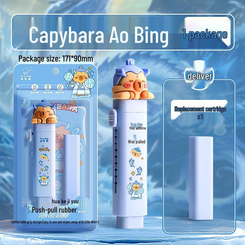 Tecknad Kreativ Tryck-Drag Suddgummi för Barn: Inga smulor, Superrent, Högkvalitativt, Perfekt för skola & förskola.