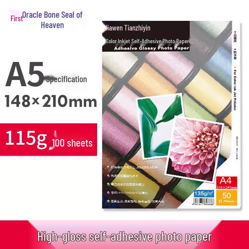 High-Gloss Photo Paper, 6-inch, Free Shipping, 180g, Available In 5, 3, 8, 10-inch, A3, A4, A5. Suitable for HP.