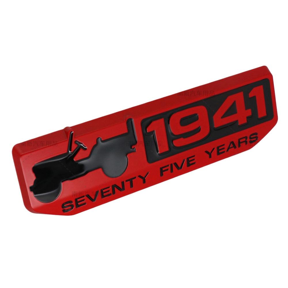 Металлическая эмблема 1941 Семьдесят пять лет Эмблема на заднюю дверь Эмблема на капот автомобиля Наклейка Логотип для Grand Cherokee Wrangler Liberty Compass