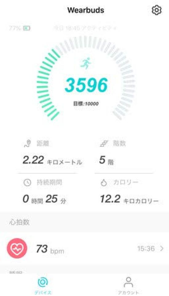 Wearbuds Zcela bezdrátová sluchátka Integrovaný chytrý náramek Sluchátka Bluetooth Kvalita zvuku s mikrofonem Hovory Kompatibilní s vodotěsností IPX6