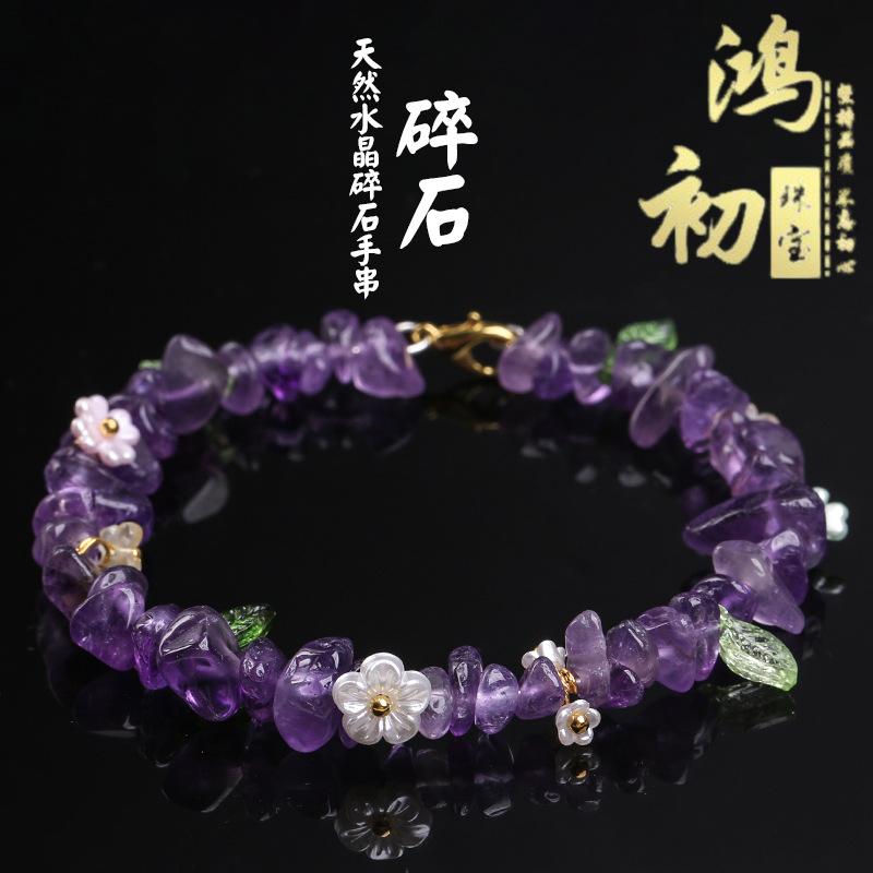 

Hongchu Crystal Natural Multi-Gemstone Crushed Stone Single-Loop Bracelet Natural Gradient Colorful Gravel Bracelet Crushed stone approx8~3mm