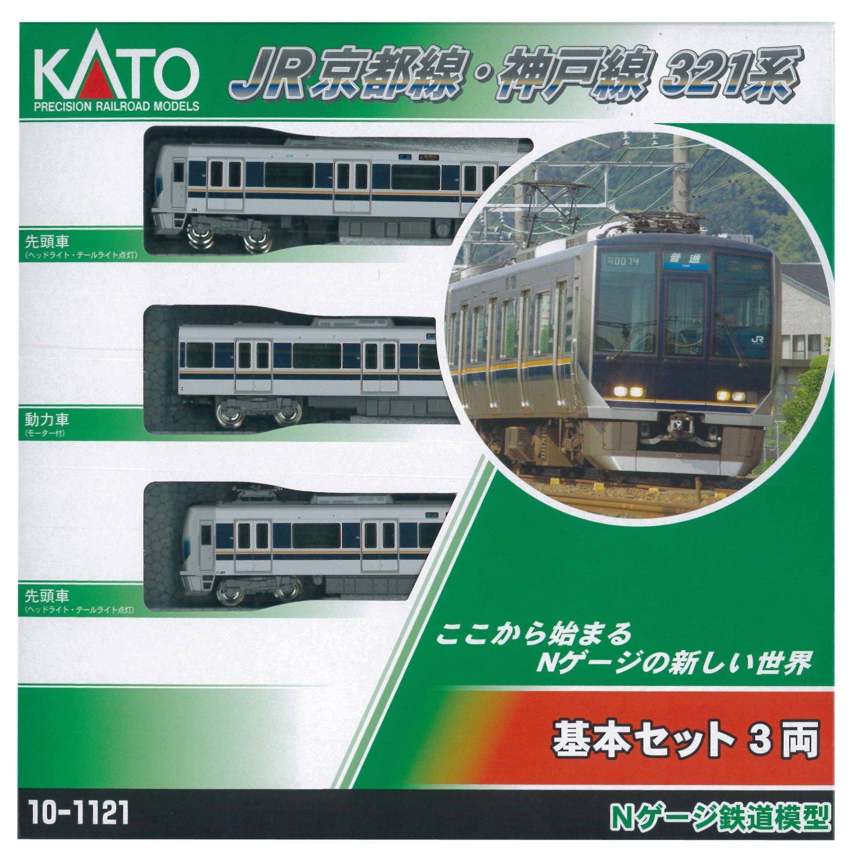 

KATO N Gauge JR Kyoto Line 321 Series Basic Set Model Train Line/Kobe 3-Car 10-1121