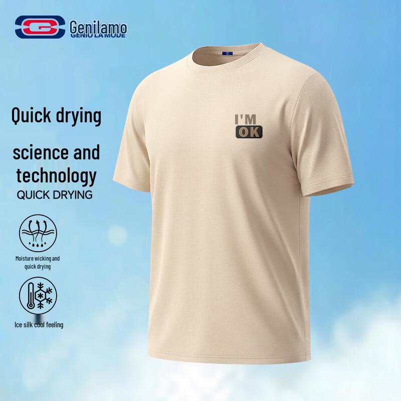 Men s Ice Silk Cool-Feel Short Sleeve T-Shirt XL