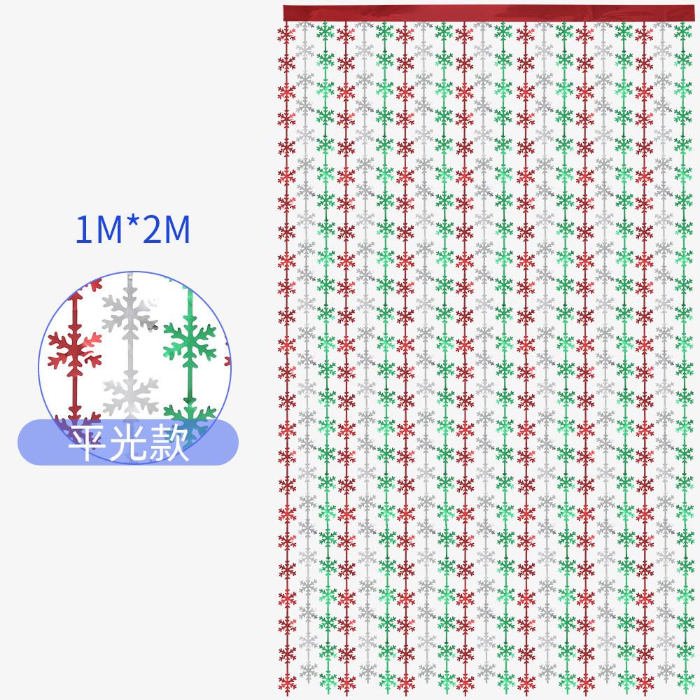 

Праздничная гирлянда-занавес «Снежинка» в стильных цветах для вечеринок, Рождества