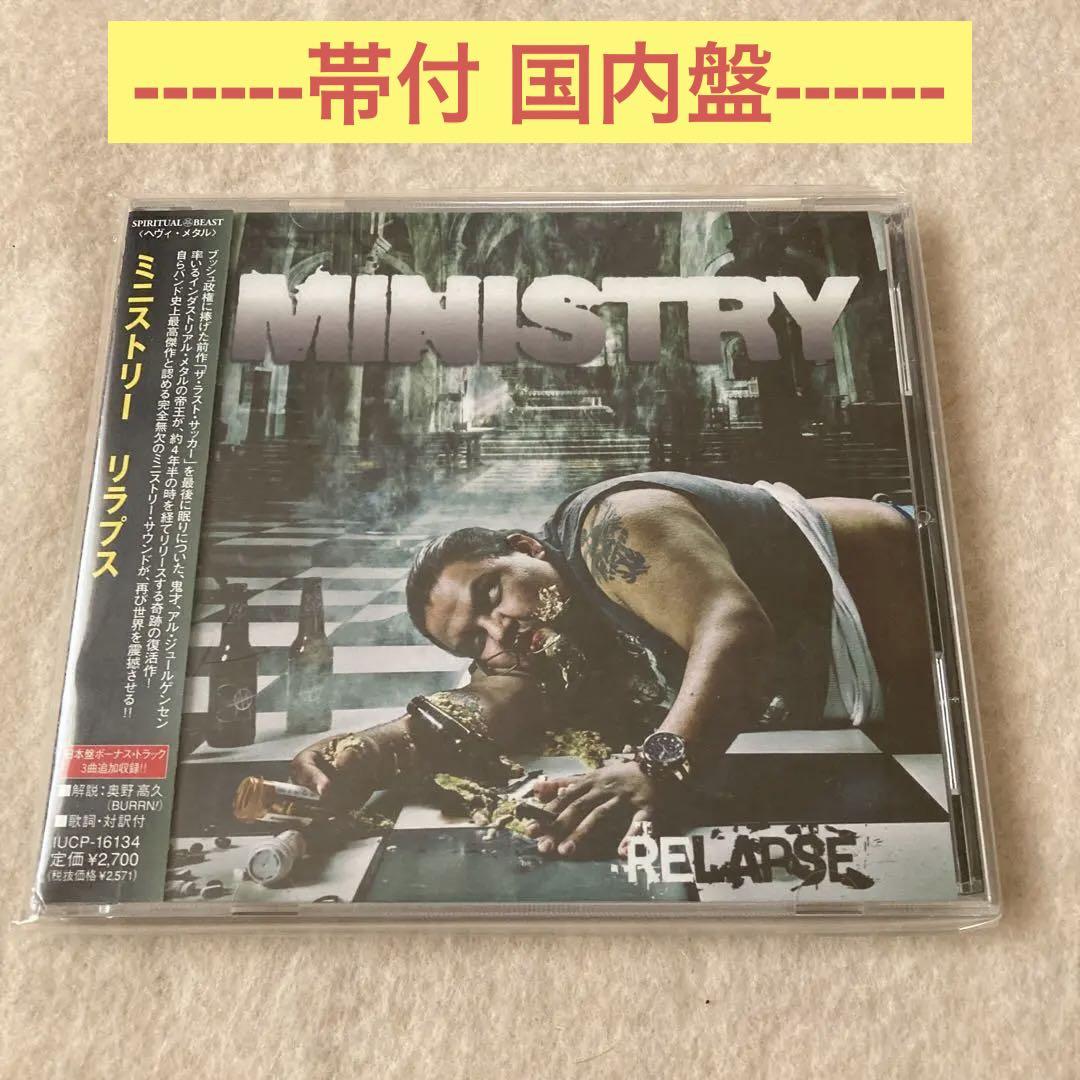 

[USED] Ministry Relapse Domestic edition with obi
