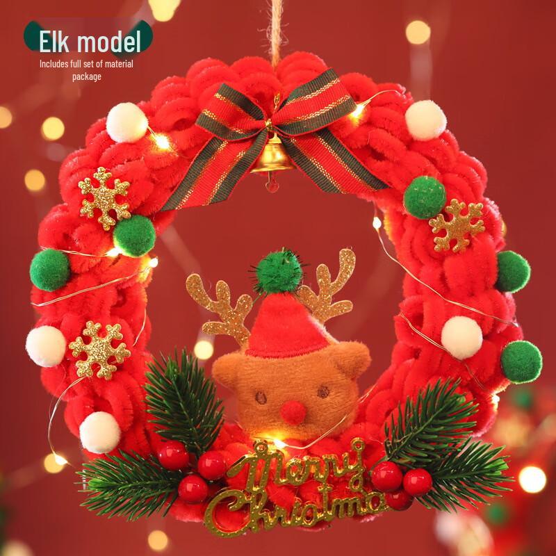 Kids' DIY Christmas Wreath Kit