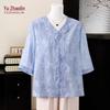 YUZHAOLIN Women's Summer V-Neck Short Sleeve T-Shirt