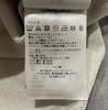 Used MONCLER I10978G000118098UParker mens