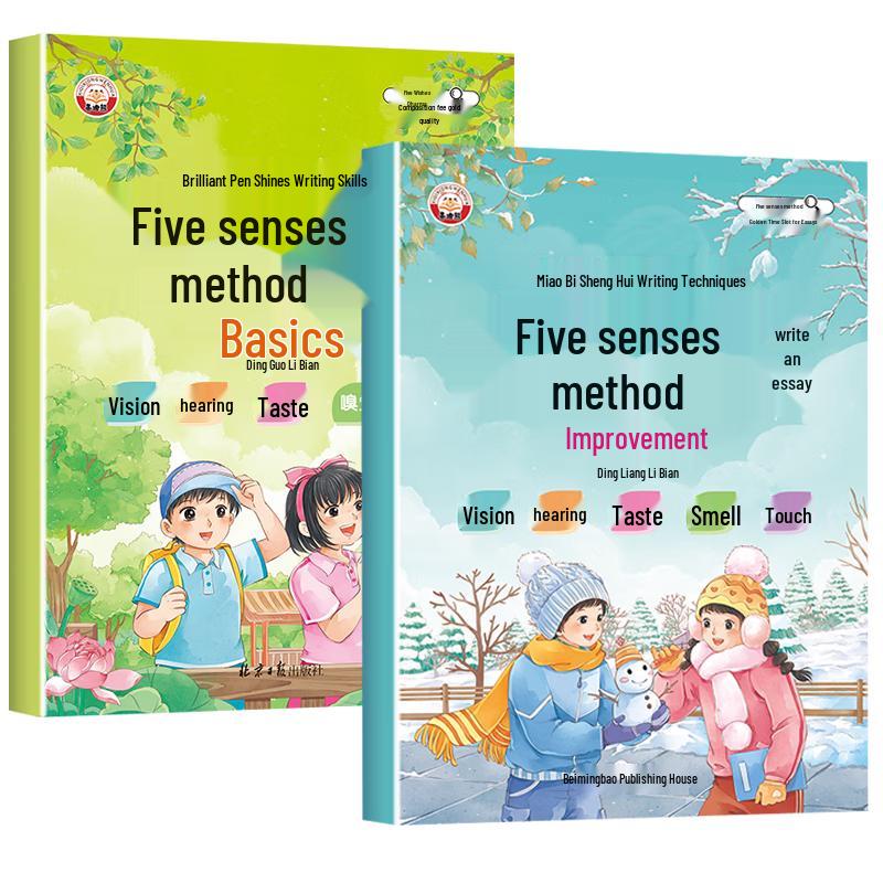 Primary School Educational Book Collection