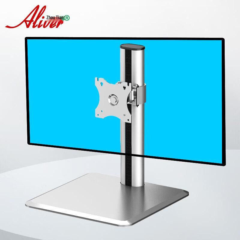 Aliver AL101 Single Monitor Desk Mount Stand