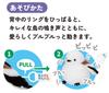 IWAYA ST Mark Certified Toy for Ages 3 and Plush No Batteries Required Eco-Eyachō (Shimaenata) Up, Sound-Emitting Wind-Up Toy,