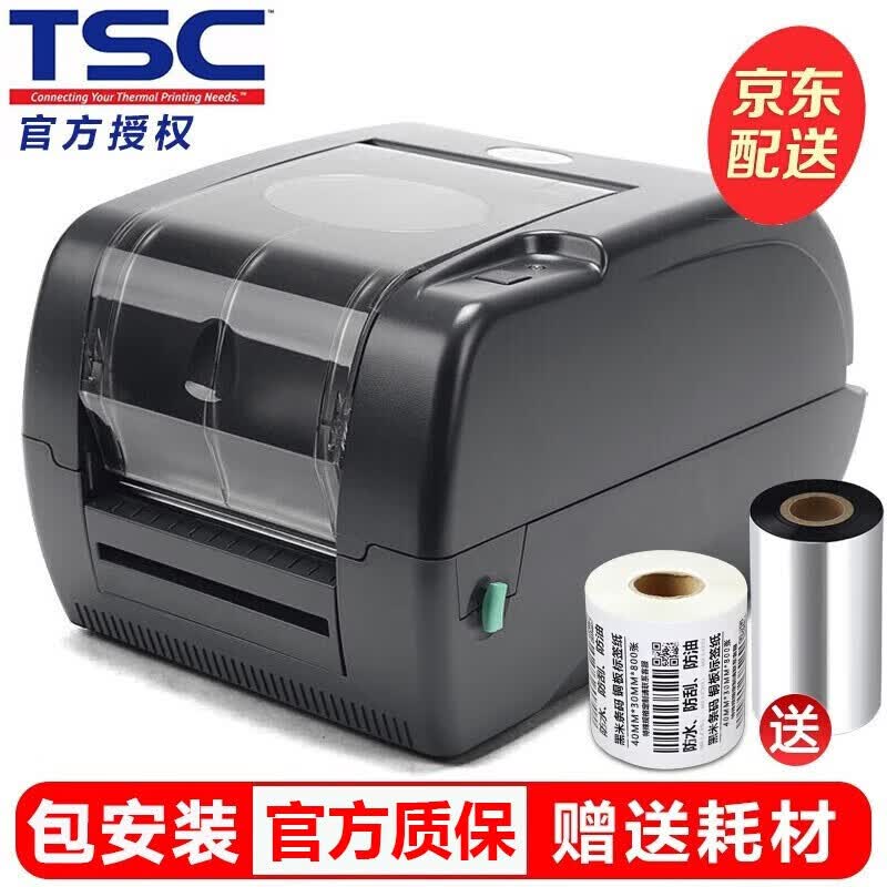 TSC TTP-345 Barcode Label Printer