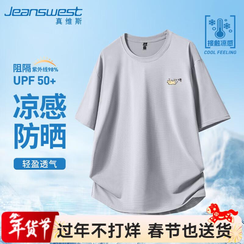 Jeanswest Men s Ice Silk UPF50+ Cartoon Cat T-Shirt M